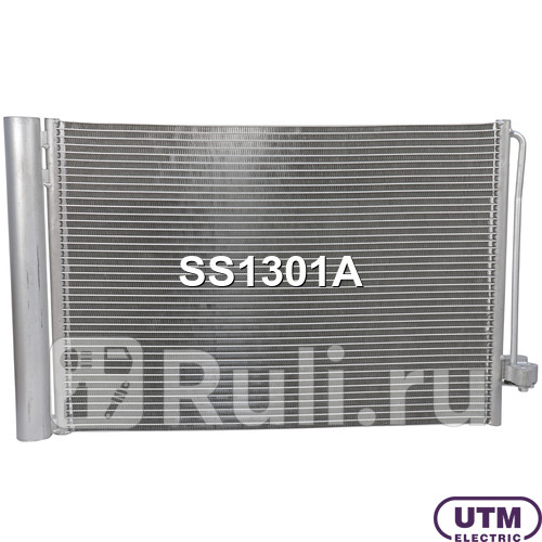 Радиатор кондиционера UTM SS1301A 9210₽