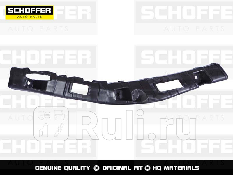 Крепление переднего бампера правое для Hyundai Sonata 8 2018-2021 SCHOFFER SHF04835 680₽