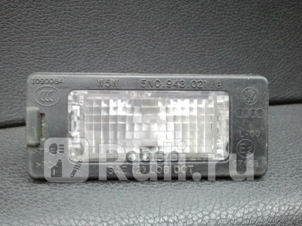 Подсветка заднего номера для Skoda Superb 3 2015-2021 VAG 5N0943021B 1950₽