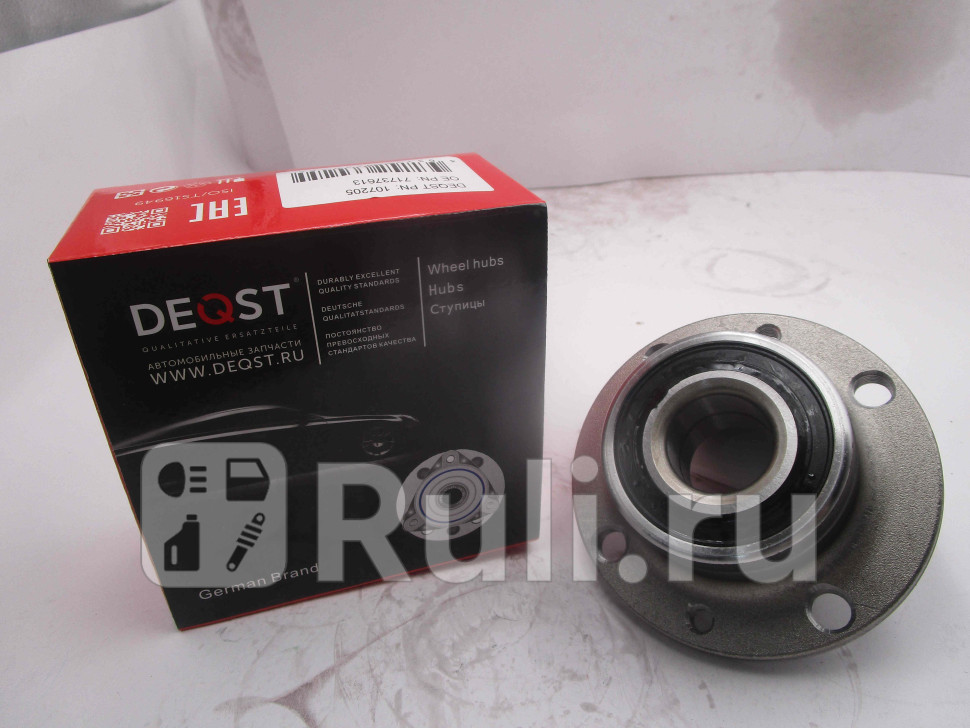 Ступица с подшипником в сборе задняя DEQST 107205 2600₽