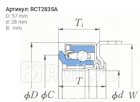 Подшипник выжимной сцепления suzuki KOYO rct283sa 0₽