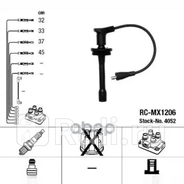 Комплект высоковольтных проводов NGK 4052 NGK RCMX1206 3530₽