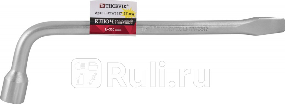 Ключ баллонный 17 мм L310 мм Thorvik THORVIK LHTW3517 450₽