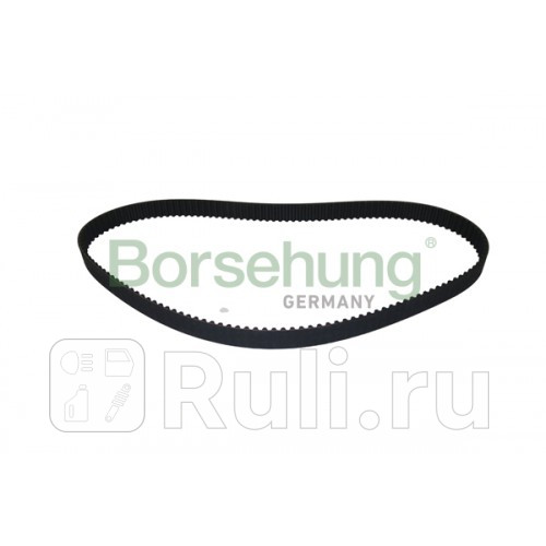 Ремень ГРМ Borsehung B10235 1950₽