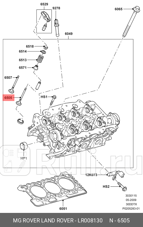 клапан выпускной Land Rover DiscoveryRange Rover 27-44D 04 LAND ROVER LR008130 4300₽