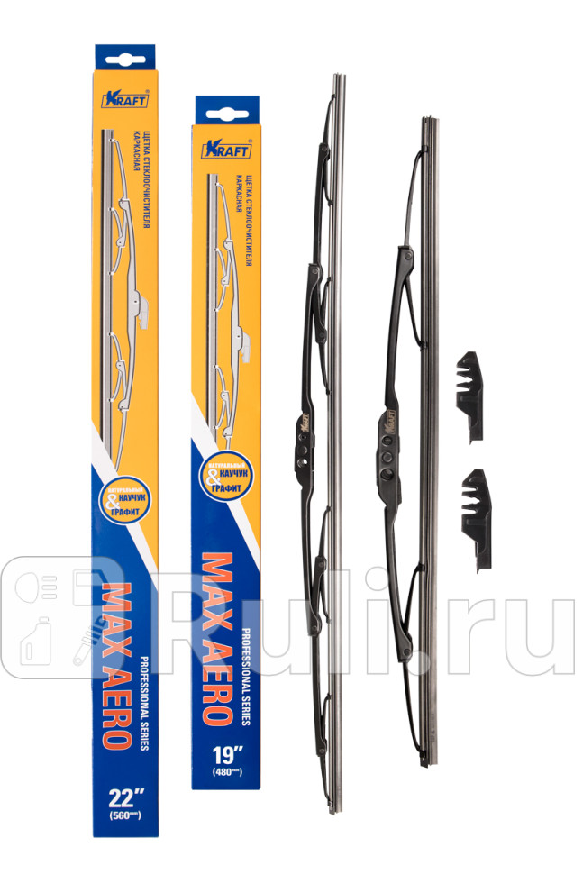 Щетки стеклоочистителя каркасные 560480мм компл KRAFT KT 830882 740₽