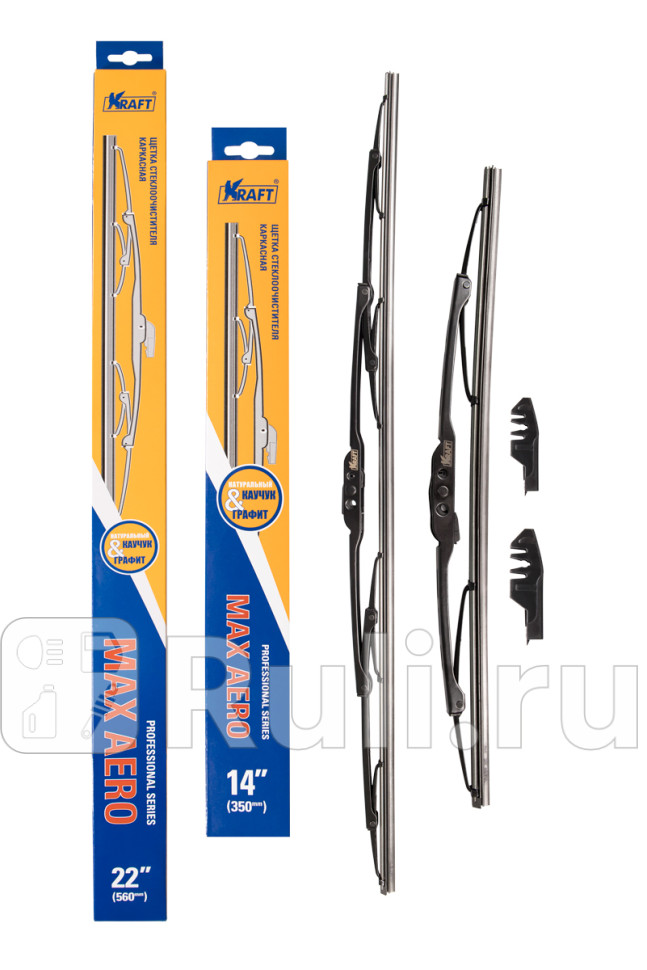 Щетки стеклоочистителя каркасные 560350мм компл KRAFT KT 830888 600₽