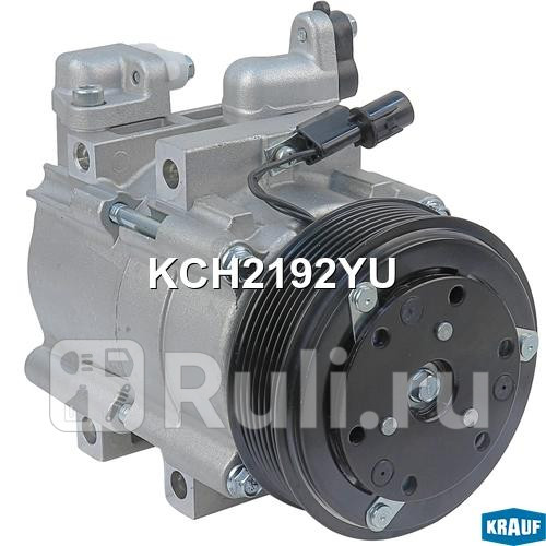 Компрессор кондиционера Krauf KCH2192YU 25220₽