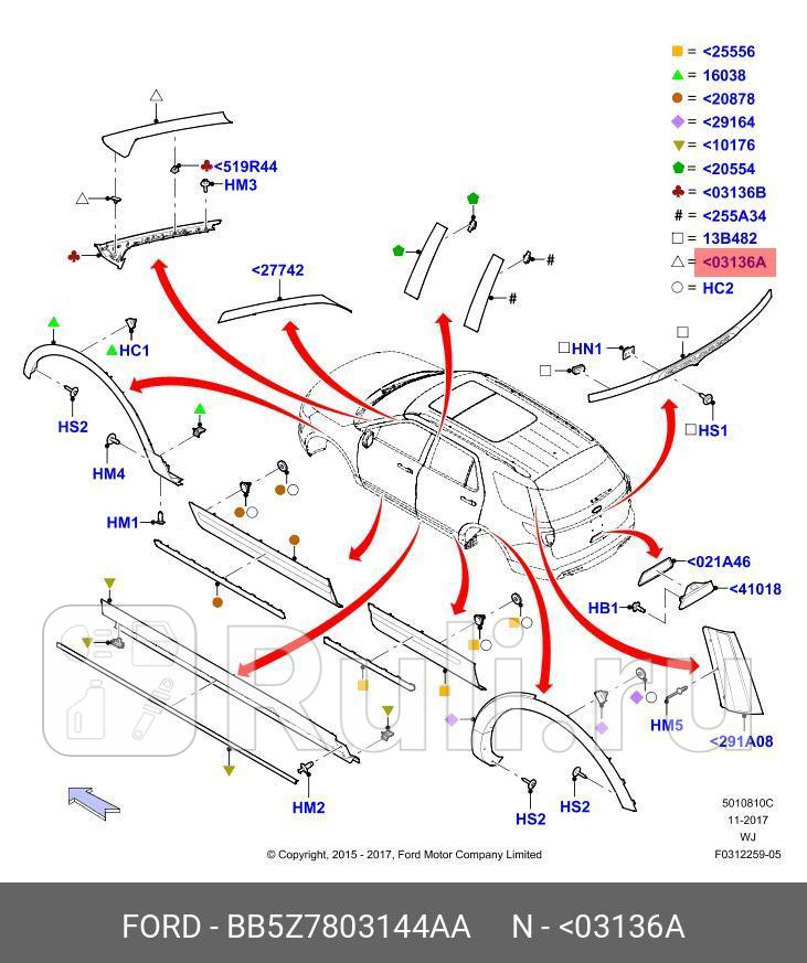 Уплотнитель ветрового стекла Explorer 2011- TUB Explorer 2013- TWJ FORD BB5Z7803144AA 0₽