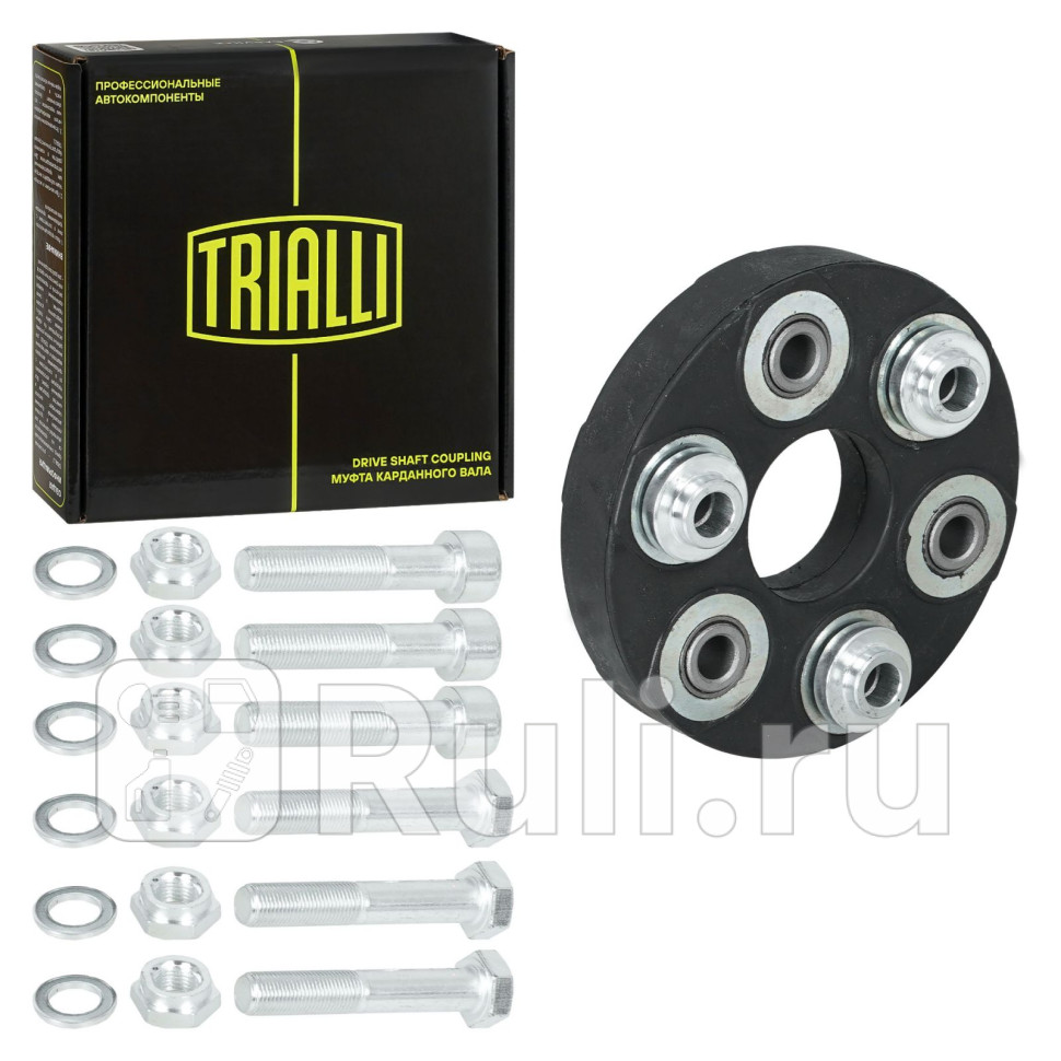 Муфта карданного вала Mercedes E W124 84- жестк пер кмпл с болт TRIALLI RCB 1512 4770₽