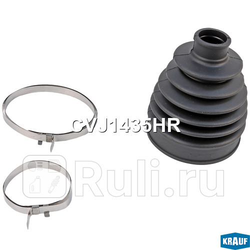 Ремкомплект ШРУСа Krauf CVJ1435HR 610₽