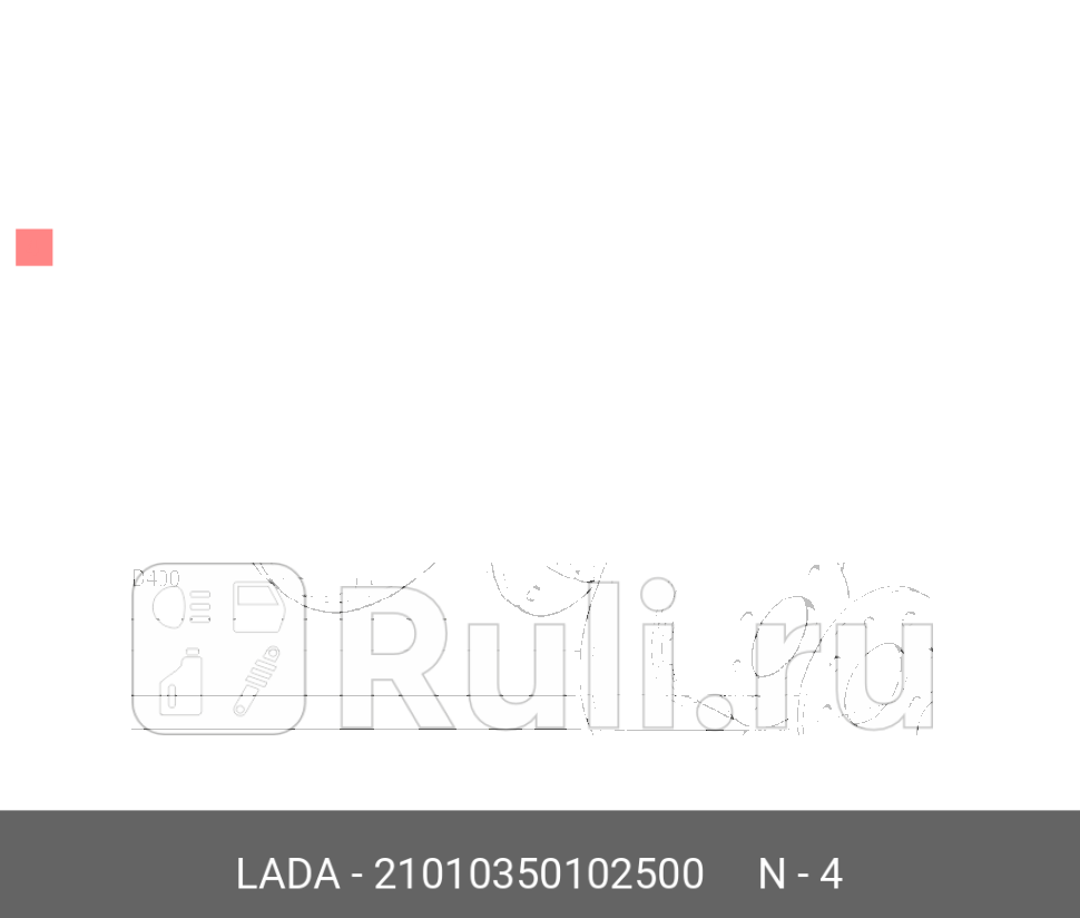 КРОНШТЕЙН КРЕПЛЕНИЯ СУППОРТА 2101-07 ЛЕВЫЙ LADA 21010-3501025-00 0₽