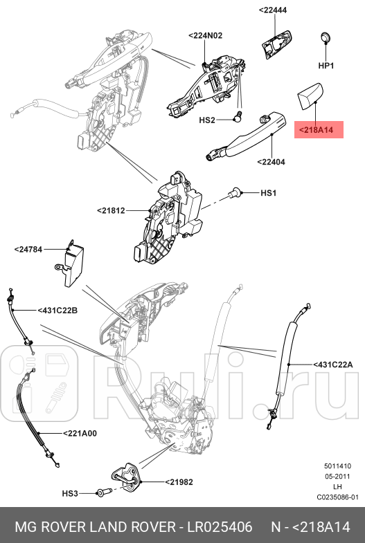 Пятка ручки двери NRR 13- EVOQUE LAND ROVER LR025406 4490₽