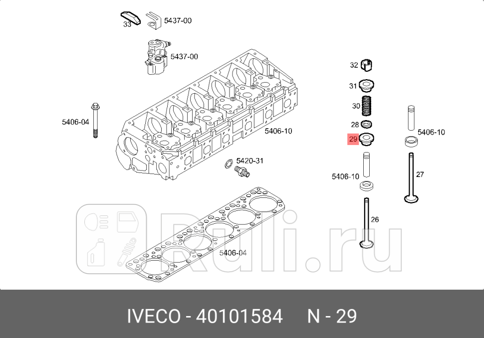 маслосъемный колпач FPM 9x13164x10IVECO STRALLISEUROSTAREUROTECH IVECO 40101584 480₽