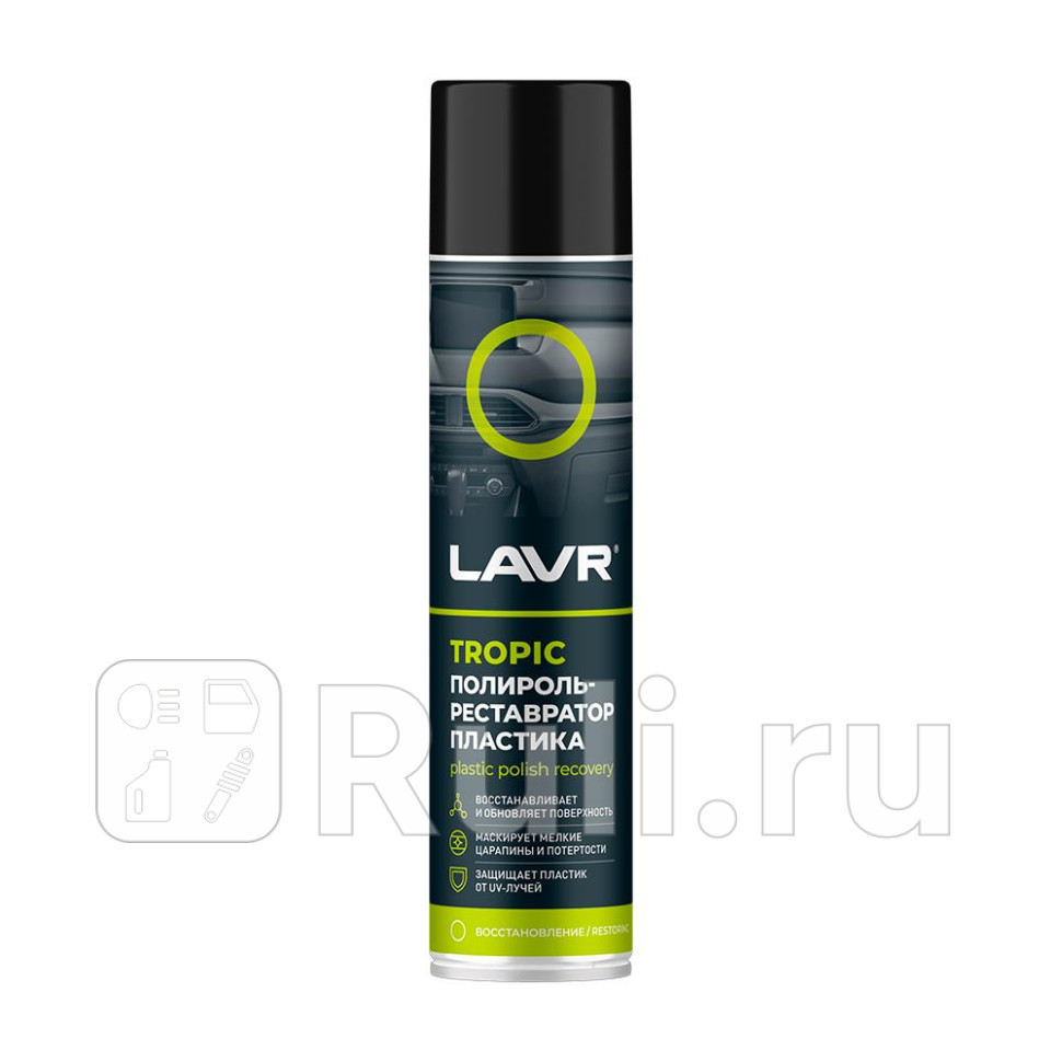 LAVR Полироль-реставратор пластика Tropic 400 мл Ln2437 LAVR Ln2437 500₽