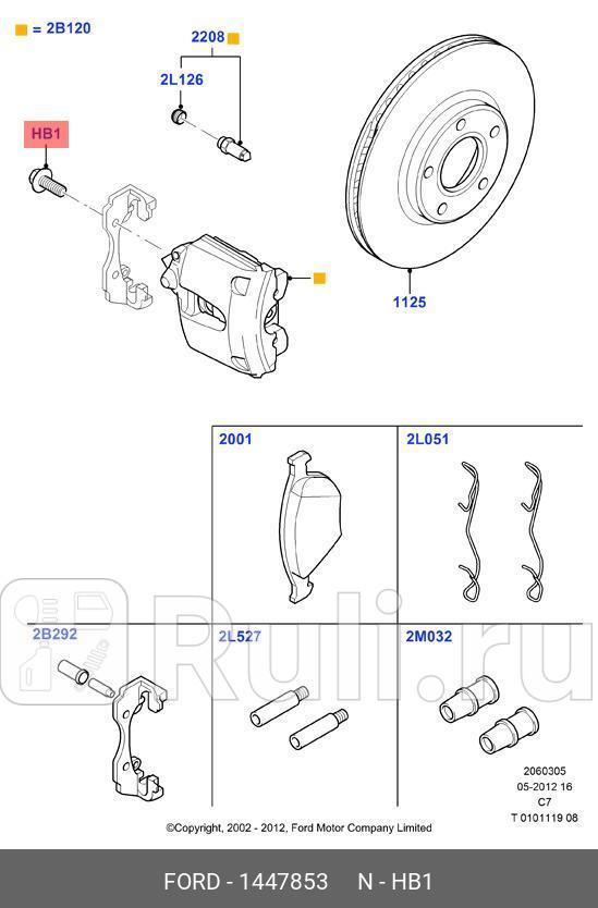 Болт крепежный суппорта FORDC-MAX 2003-2011 FOCUS II 2005-2011 KUGA 2008-2012 TRANSIT 2002-2013 FORD 1447853 1110₽