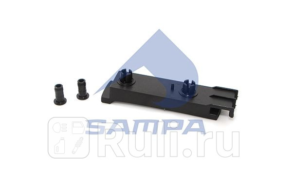 Направляющая переднего бампера Sampa 18100525 410₽