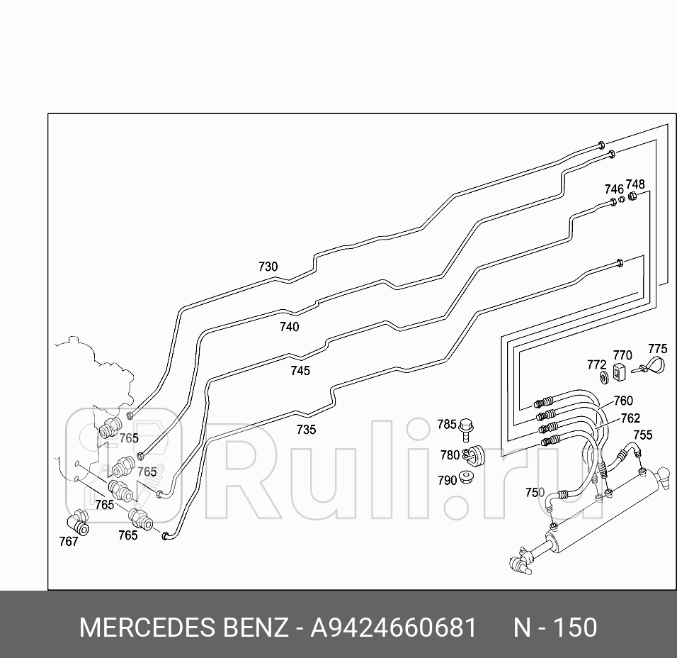 Шланг гидроусилителя MERCEDES A9424660681 5190₽
