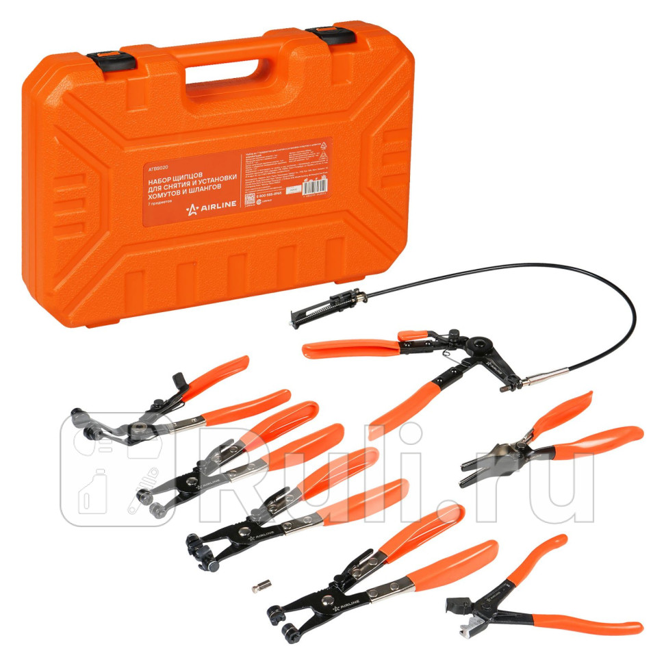 Набор инструментов для снятия и установки хомутов и шлангов 7 пр ATBS020 AIRLINE ATBS020 4170₽