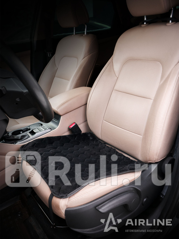 Накидка на сиденье подушка искусственный мех короткий ворс черная AIRLINE AFC-А-02 0₽