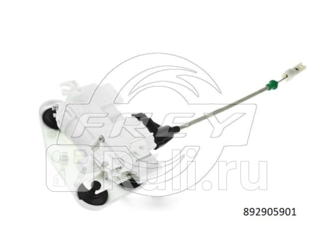 Замок с доводчиком задней левой двери Frey 892905901 4690₽