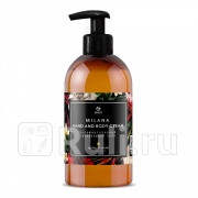 Крем для рук и тела Grass Milana Spring Blossom парфюмированное 03 л GRASS 145003 530₽