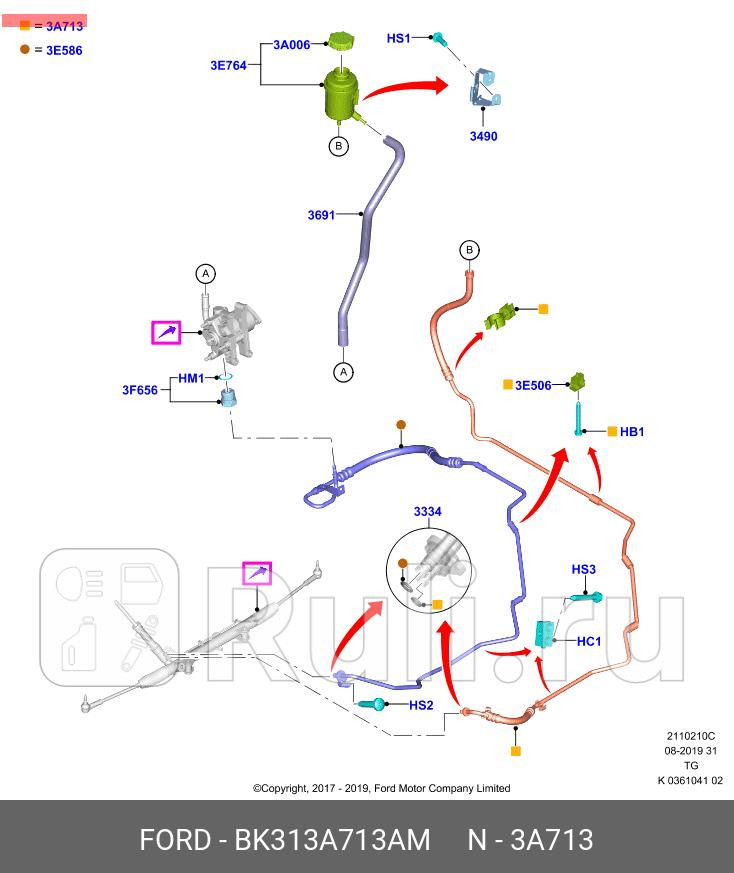 Трубка диам 10мм гидроусилителя руля FORD BK313A713AM 0₽