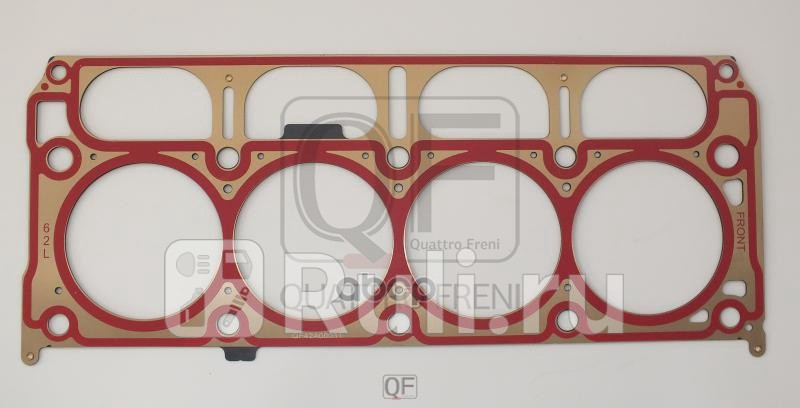 Прокладка гбц Quattro Freni qf42a00031 5680₽