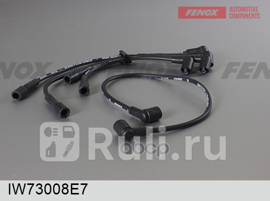 Провода зажигания IW73008E7 FENOX IW73008E7 1180₽