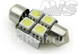 Светодиод 12 В 5 Вт салонный 31 мм белый 4 SMD 2 шт блистер AVS A80586S AVS A80586S 440₽