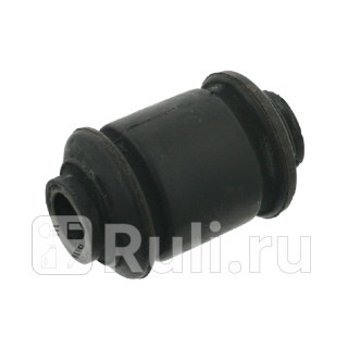 Сайлентблок рычага подвески перед правлев Febi 4913 0₽