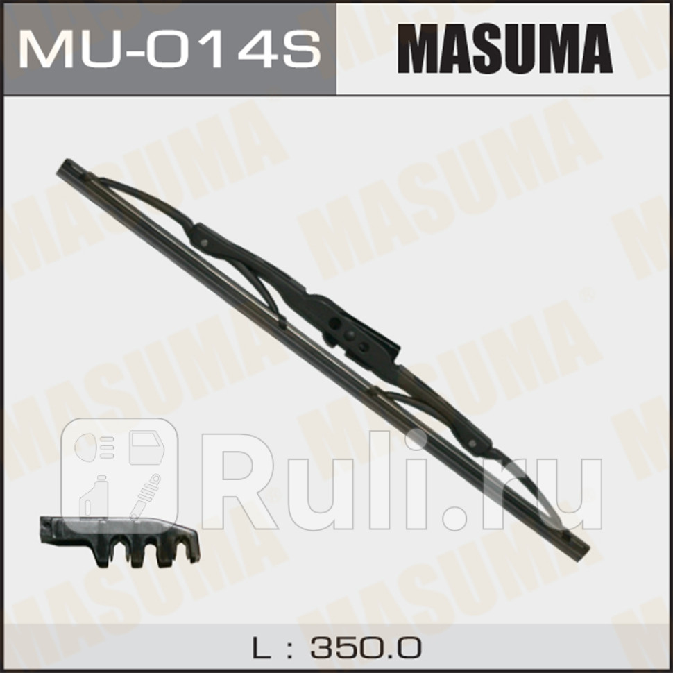 Щетка стеклоочистителя каркасная MASUMA 14350 мм крюк Стандарт MASUMA MU-014S 460₽