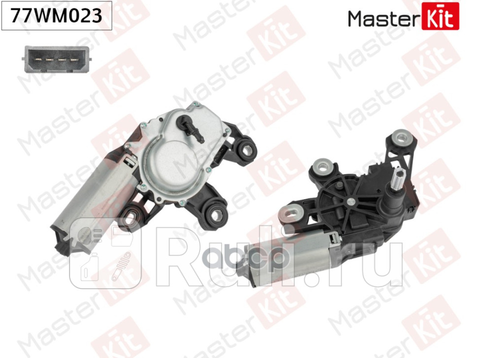 Мотор стеклоочистителя зад MASTERKIT 77WM023 7100₽