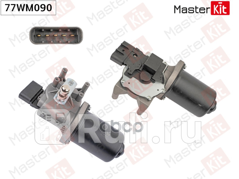 Мотор стеклоочистителя перед MASTERKIT 77WM090 5080₽