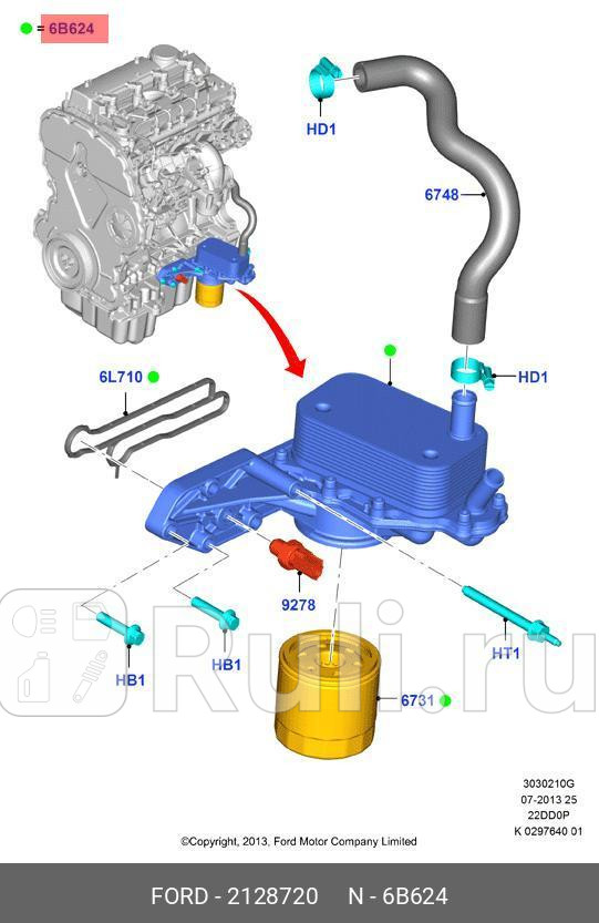 радиатор масляный в сборе Ford Transit 06 FORD 2128720 12130₽