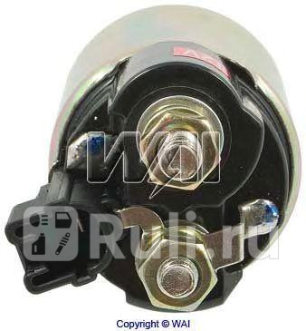 Реле стартера втягивающее toyota WAI 66-8224 2340₽