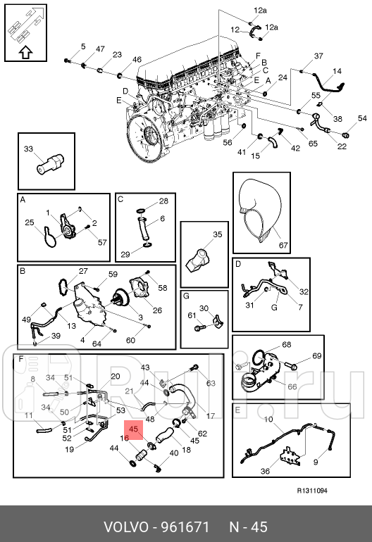 Хомут VOLVO 961671 170₽