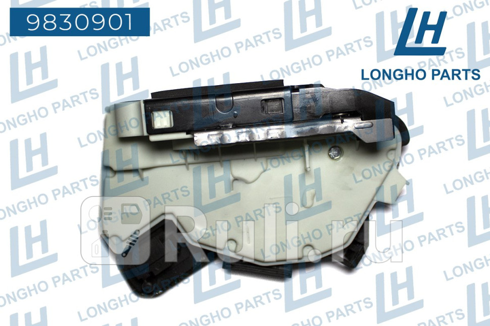 Замок двери AUDISEATSKODAVOLKSWAGEN 5E0839015 Longho 9830901 0₽