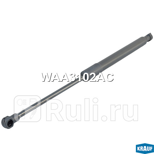 Амортизатор капота Krauf WAA3102AC 1060₽