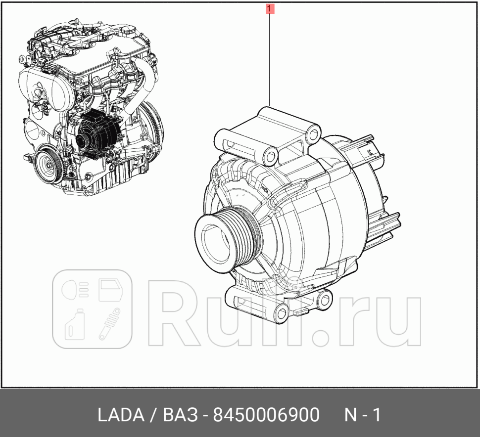 ГЕНЕРАТОР VESTA LADA 8450006900 0₽