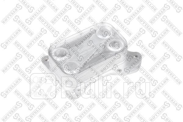 Радиатор масляный для 2009-2015 STELLOX 10-73037-SX 2880₽