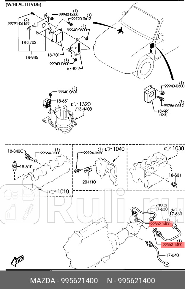 Кольцо уплотнительное медное 14х20х15 MAZDA 995621400 70₽