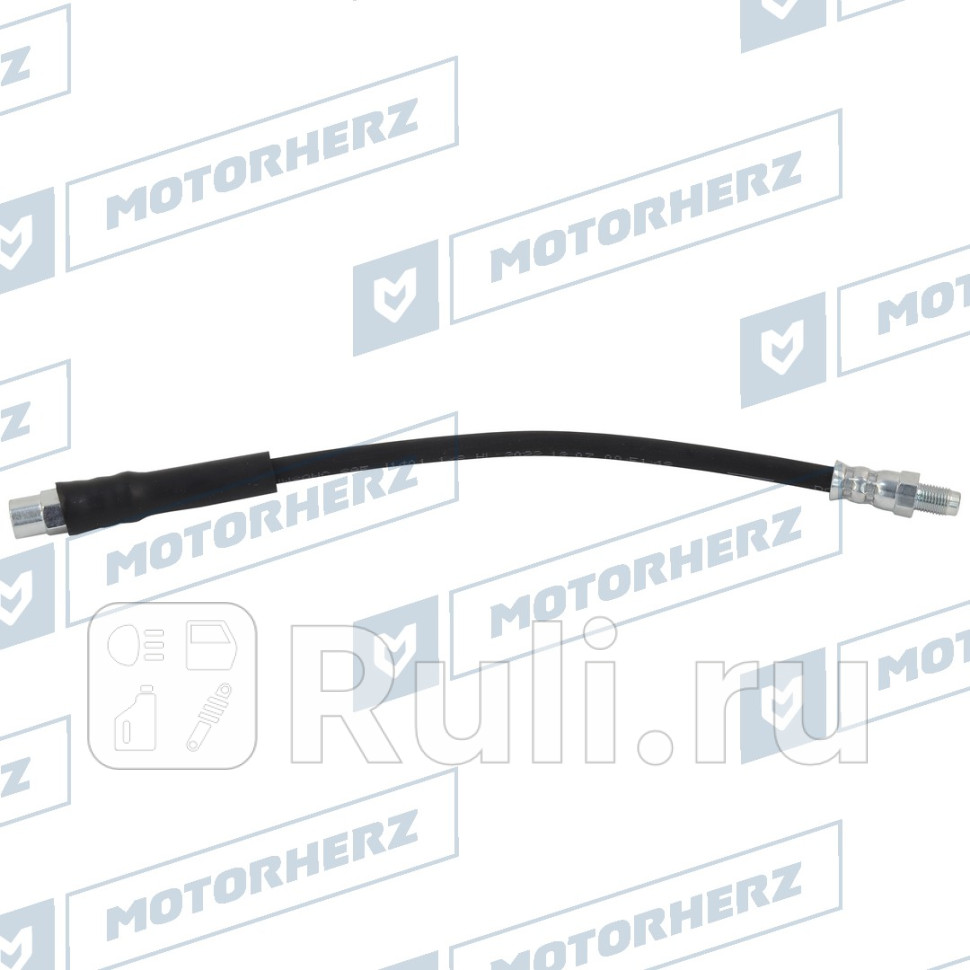 Шланг тормозной Motorherz HBF0002 910₽