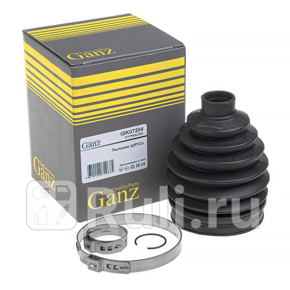 Пыльник ШРУСа наружнего GANZ GIK07204 1390₽