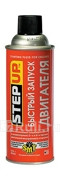 Быстрый старт Step Up с SMT2 аэрозоль 284 г STEP UP SP3321 850₽