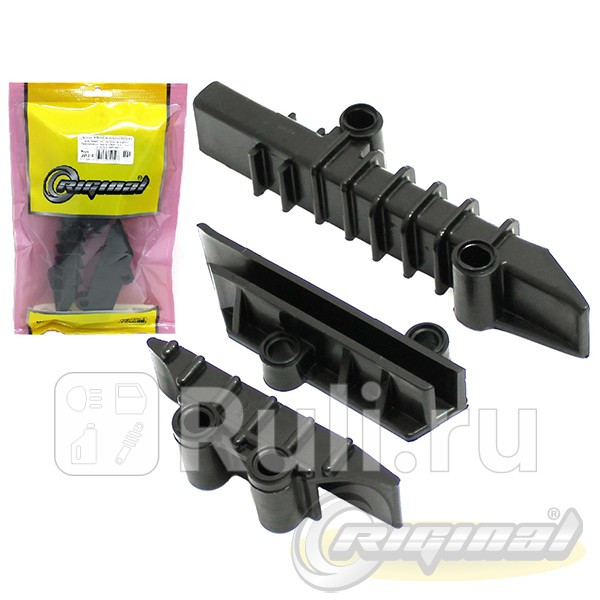 Успокоитель цепи кт 3шт Riginal ЕВРО-2 406-409 Riginal RG406-10061506070-10 350₽