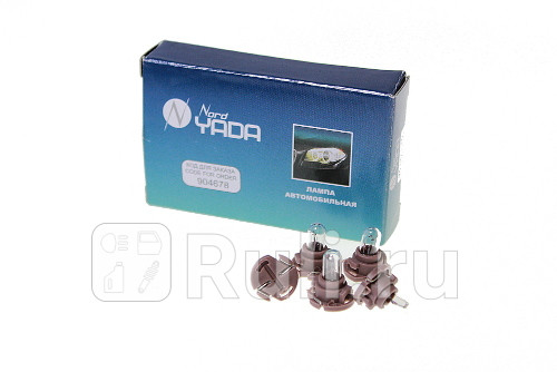 Лампа 12V 12W панель приборов с патроном Т5 цвкоричневый NORD YADA 904678 80₽