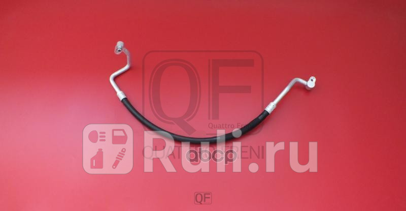 Трубка кондиционера Quattro Freni QF30Q00064 5500₽