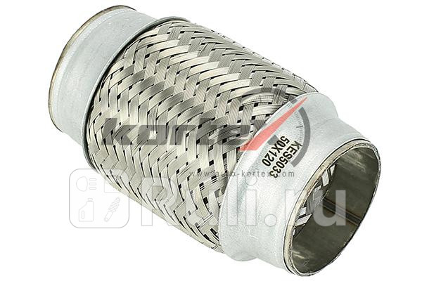 Гофра глушителя 50x120 KES5033 Kortex KES5033 850₽