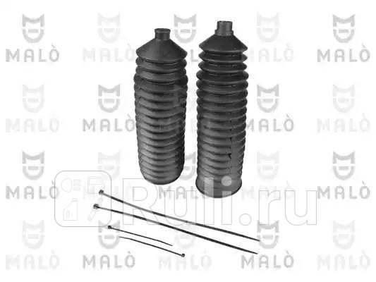 Комплект пыльников рулевой рейки Fiat Ducato MALO 7485 1120₽